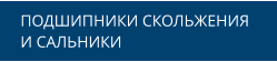 ���������� ���������� � ��������
