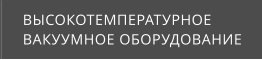 ������������������� ��������� ������������